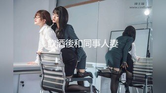 角色互换 女操男 穿戴式假阳