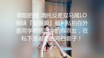 ⚡白富美女神⚡高冷女神床上这么骚，哪有平时高冷女神的样子，超级反差叫床淫荡不堪，后入可爱小兔兔！