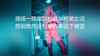 [MP4]我高潮来了2次酒吧猎艳搞到手的极品性感紧身包臀裙美女,沙发上疯狂爆插