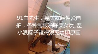 情色短剧 警花张津瑜 真实事件改编 看堕落天使，如何开启复仇大戏！