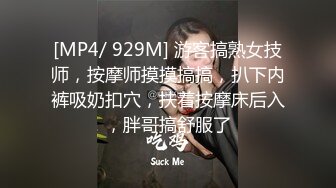 [MP4/ 393M] 乖巧听话又露脸的风骚小女友跟小男友激情啪啪大秀给狼友直播看，听狼友指挥交大鸡巴