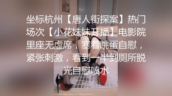 ?极品学妹? 楚楚动人灵动大眼气质美少女▌小敏儿▌情趣兔女郎性感诱惑 泄欲性玩物 肏着非常有感觉内射中出