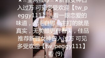 咔嚓客经典流出高级商场美女厕拍系列（第二季）第三套 (8)