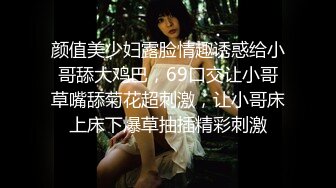 《超强摄_像头㊙️破_解》乡镇民宅针孔入侵真实偸_拍多个家庭男女私密生活曝光㊙️超多亮点㊙️特别羡慕光头眼镜哥的鸡巴又粗又长的 (2)