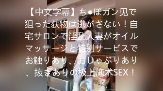 抵抗出来ない快感を膣奥まで植えつけられて… みづき乃爱