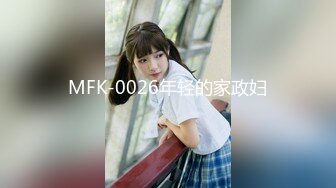 MD-0291轮奸爆操老板妻女