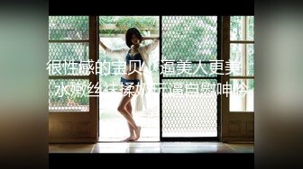 【火爆推荐极品美女】七彩女神『空姐西西』超级骚货真实空姐赚外快 和粗屌男友无套啪啪 小穴好粉 高清源码录制 (2)