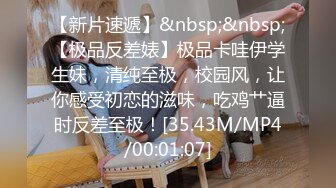 万人追踪OnlyFans亚裔极品网红女神Yuna休闲服销魂自慰自吸式水晶屌疯狂自插高潮喷水