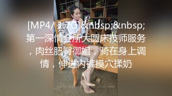 内射白丝女仆装淫荡小骚货