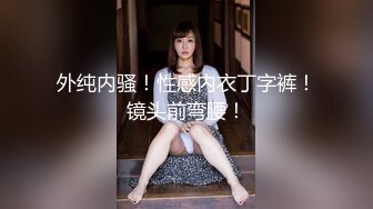 ★☆稀缺资源☆★新人湖南新婚小少妇 正是最骚最会玩的年龄 【小浪蹄子】，人如其名，极品尤物，被老公无套，精子糊满小穴 (2)