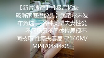 自录无水~七彩主播情侣档夫妻档大秀啪啪合集2【144V】 (2)