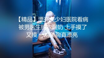 最新TS美人妖网红 甄选1888福利超大合集 第三弹！【343V】 (170)