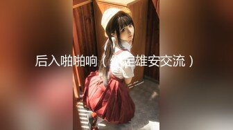 [MP4/2.24G]度淫乱4P~！【每天约新妹妹】两男对两女 疯狂做爱 轮换操