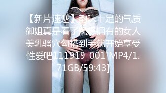 户外露出艹比，女主丰满性感，男主高大帅气