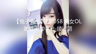 贵在真实反差淫妻》顶级绿帽刷锅狠人完美S身材极品女神眼镜教师人妻【ZM宝儿】私拍②，调教成母狗3P紫薇白浆特多 (1)