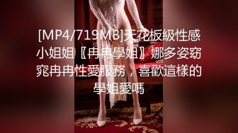 [MP4/ 608M] 这鸡巴真黑丝啊，全程露脸玩弄小少妇交大鸡巴舔逼玩弄，激情上位放肆抽插浪叫呻吟