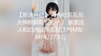 国产麻豆AV 番外 麻豆番外 美女被人工智能魔机控制情不自禁自慰