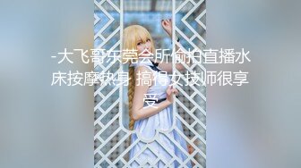 高质露脸泄密！顶级身材女神御姐范【西西】被金主包养各种大玩性爱自拍，水多呻吟声好听