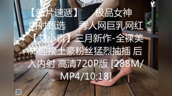 [MP4/ 55M]&nbsp;&nbsp;绿帽人妻 老公在旁边拍摄 看着自己白虎淫妻被两个男人玩弄 技超棒 这样的交你能顶住多久