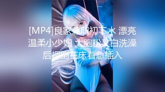 【Stripchat】气质黑丝轻熟少妇女主播「CNVII」【自压水印】翻开粉穴抽插到痉挛冒白浆