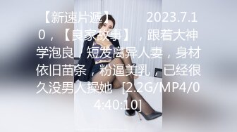 ✿眼镜娘萌妹✿10个眼镜9个骚老师眼中的小学霸私下是爸爸的小骚货超可爱小闷骚型反差婊完美露脸