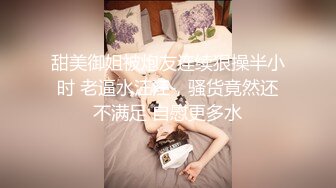 【绝世美穴名器白虎】极品白虎女神 粉嫩无毛小嫩逼 这么可爱的女孩子怎么忍心用大屌怼呢