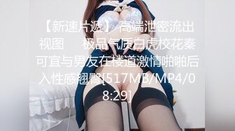 (中文字幕) [DOKS-531] 乳首敏感モンスター 挿入不要！？ 乳首だけでもイキ狂う変態女 桜田みつ葉