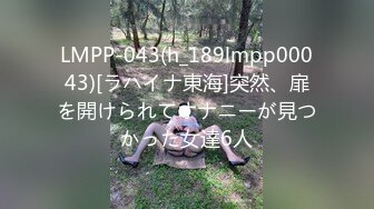 [MP4/ 949M]&nbsp;&nbsp; 网曝热门事件高能群P成都闷骚人妻调教开发群P泄露圣诞群P狂欢夜 前怼后入 全身淫字 公车母狗