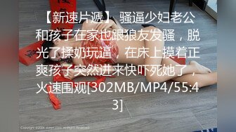 【MP4/HD】学生情趣装制服！白皙皮肤丝袜美腿&nbsp;&nbsp;半脱下翘起美臀 无毛肥唇美穴