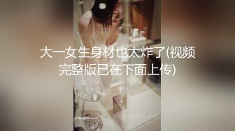 贵州某法院女公务员被迷晕猥亵 还全程拍摄视频 男主的鸡巴太小了 该割包皮了！