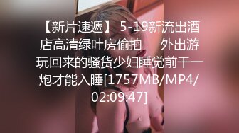 [MP4/ 819M] 大叔棚户区碰到脸蛋长得不错还是一个白虎馒头B的小妹