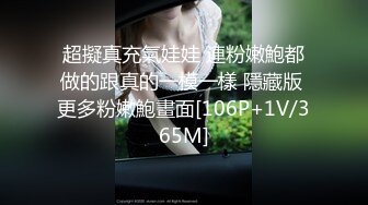 《顶级震撼极品网红》露脸才是王道！你的女神有钱人的母狗~推特清纯系可爱治愈小美女WHITE私拍~调教露出紫薇啪啪