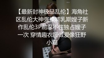 KTV夜店放荡狂欢淫乱,场面火爆堪比A片完整版 (2)