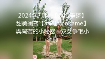 兔子先生DAD-008爸气十足EP24