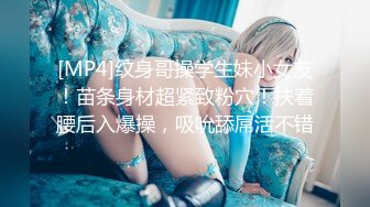 MKY-HM-001-随叫随到情欲按摩.放荡不羁刺青女-季妍希