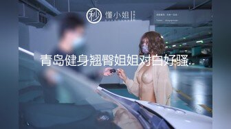 【女神翘臀❤️视觉盛宴】女神为什么带上项圈狗链？办公室桌子底下干翘臀前面还有同事喜欢刺激不是牵着狗链一会主人一会爸爸的