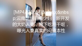 [MP4]双马尾新人学生妹！酒店开房小男友操逼！椅子沙发换着操