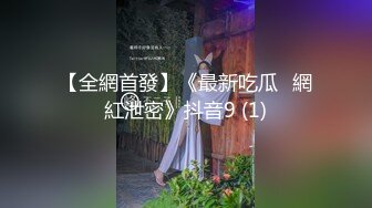 【绝世美穴名器白虎】最美名器『白虎』最全性爱私拍甄选 近距离高清大屌抽插内射中出白虎美穴 高清720P原版 (4)