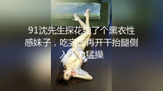 同性天津大屁股CD被操，骚的不行