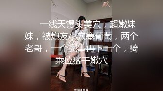 核弹巨乳【老公不在家】最新付费 圣诞福利