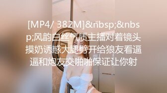 STP29468 星空传媒 XK-8147 街头搭讪一只红杏出墙来-晨晨