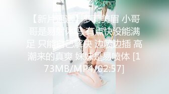 《臀控熟女控☀️必备》推特反差骚妇，骚话情景骚剧天花板，人妻骚熟女【桃仙小妖精】最新私拍~各种淫语挑逗，在儿子背后自慰高潮2 (2)