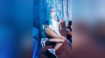 【媚黑骚货❤️丰满翘臀】高挑淫妻『李芸珊』与美国黑屌做爱 黑色大肉棒狠狠插入 情趣内衣 芊芊细腰 高清720P原版