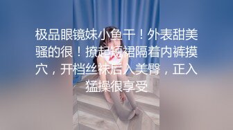 【新片速遞】 小吃街抄底白色连衣裙的漂亮美女 竟然没穿内裤❤️粉嫩的鲍鱼还残留着白色的液体 难道是刚刚被操过？[541M/MP4/05:00]