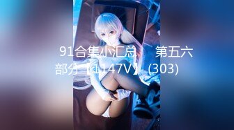 【4K增强-无码破解】-SAME-092@jav