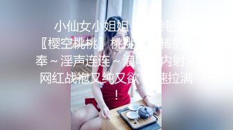 STP33595 大奶痴女自慰高潮完了还要吃鸡巴 被干的喷水不止 小水水