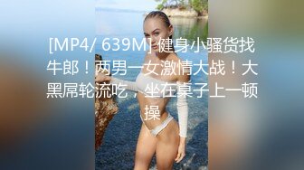 【真实母子乱伦】乱伦妈妈计划，虚惊一场后妈妈彻底沦陷初试菊花