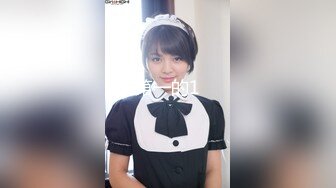 《最新众筹?热门精品》高人气清纯短发少女系小女神【母狗乔安跟巨乳女王TINY的SM调教日记】原声剧情舔逼滴蜡鞭打