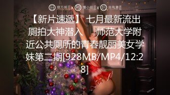 《极品CP魔手外购》潜入女厕赤裸裸拍脸拍逼各种美女小姐姐方便~有惊喜小妹子看黄片疯狂紫薇这手法没少自己玩 (4)