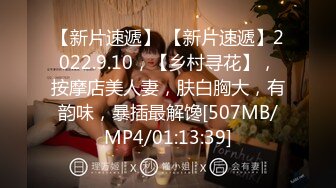 [MP4/899M]3/1最新 性感白嫩女郎爱上实习生性感丝袜狂肏蜜壶激射浓汁VIP1196